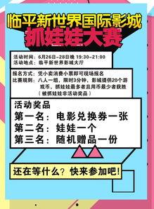 每日大赛吃瓜网最新消息更新,揭秘最新赛事热点，带你领略赛场风云