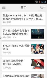 吃瓜娱乐速递,吃瓜速递，热点盘点